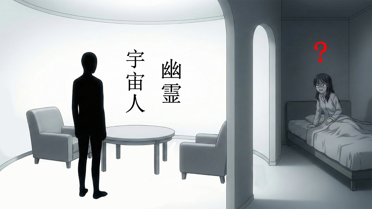白い部屋の断章：境界線に消えた影 / AI Music Video