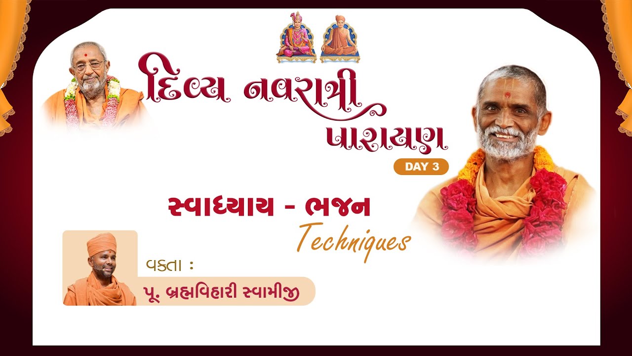 Day-3 | Navratri Parayan 2025 | સ્વાધ્યાય - ભજન Techniques | P. Brahmavihari Swami
