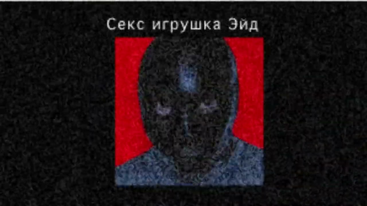 Урбан спук 2 сезон 6 эпизод гараж не официальный 