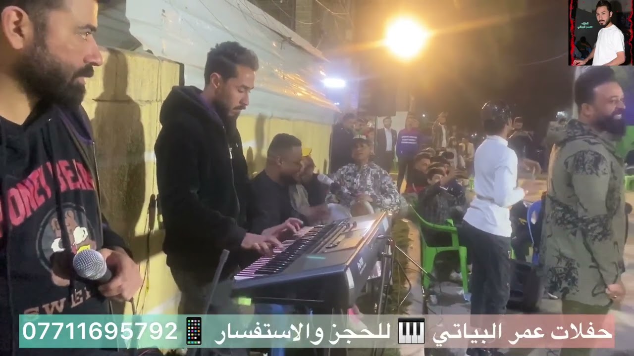 الفنان حيدر الحنين / حفلة الزعفرانية #2023 #لايك_اشتراك_بالقناه_ليصلك_كل_جِدِيِّدِ