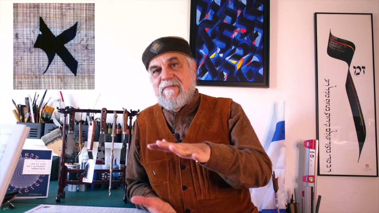 01 ALEPH ARCHEOLOGIE SYMBOLIQUE PAR FRANK LALOU
