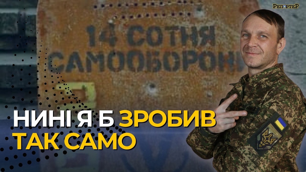 Історія добровольця з Коломиї Андрія Балацького