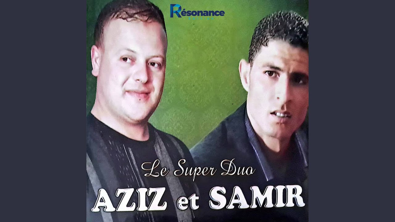 Ana Li Hbibak (feat. samir sghir)