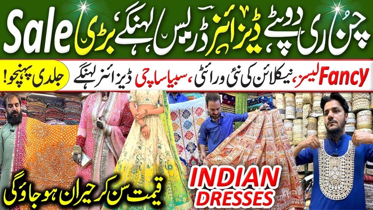 Aashiana Mall Collection | Gajji Silk &  velvet dress|Indian designer dress |Fancy Laces & neckline 