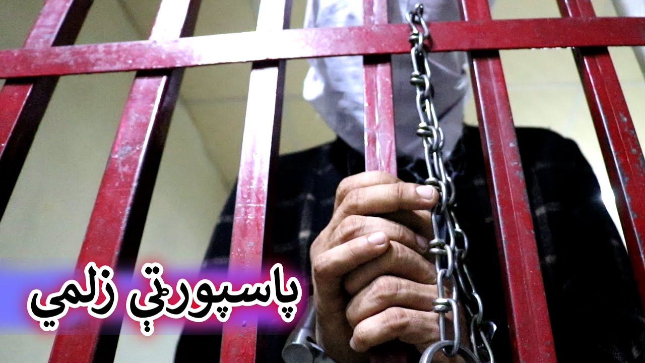 Aam Olas: Ep # (952) | Passportee Zalmay.