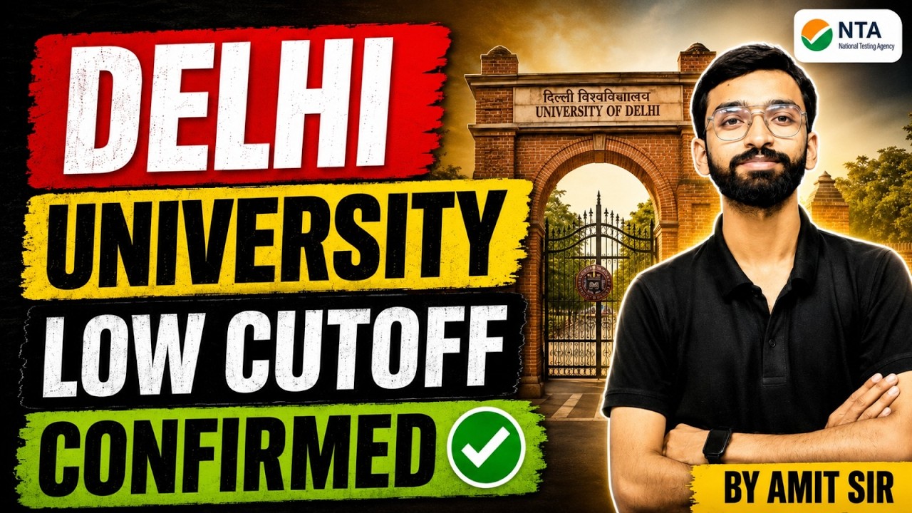 Delhi University LOW Cutoff 2026 Confirmed 😱 | DU Low Cutoff Colleges | CUET UG 2026 Admission