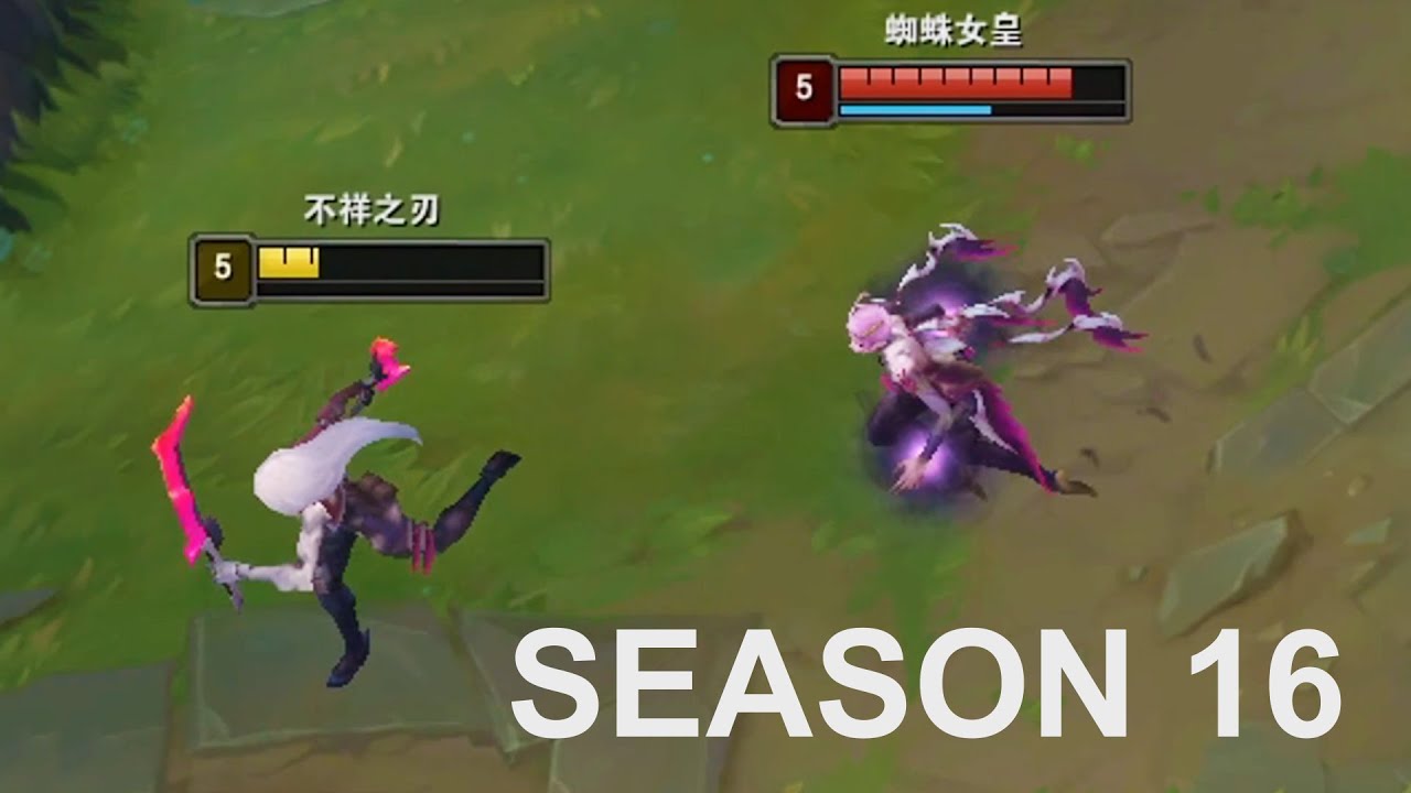 KATARINA IN SEASON 16