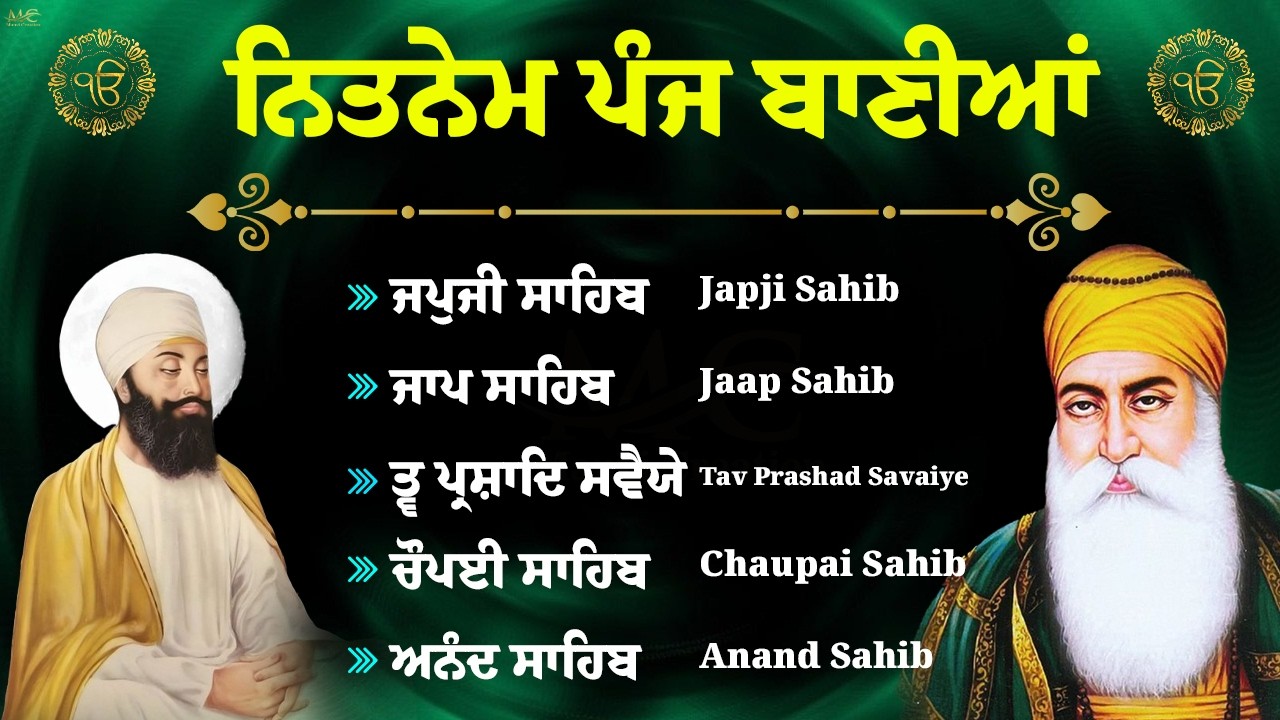 Panj Bania Da Path // Japji Sahib, Jaap Sahib, Tav Prasad, Chaupai Sahib, Anand Sahib 16-02-2026
