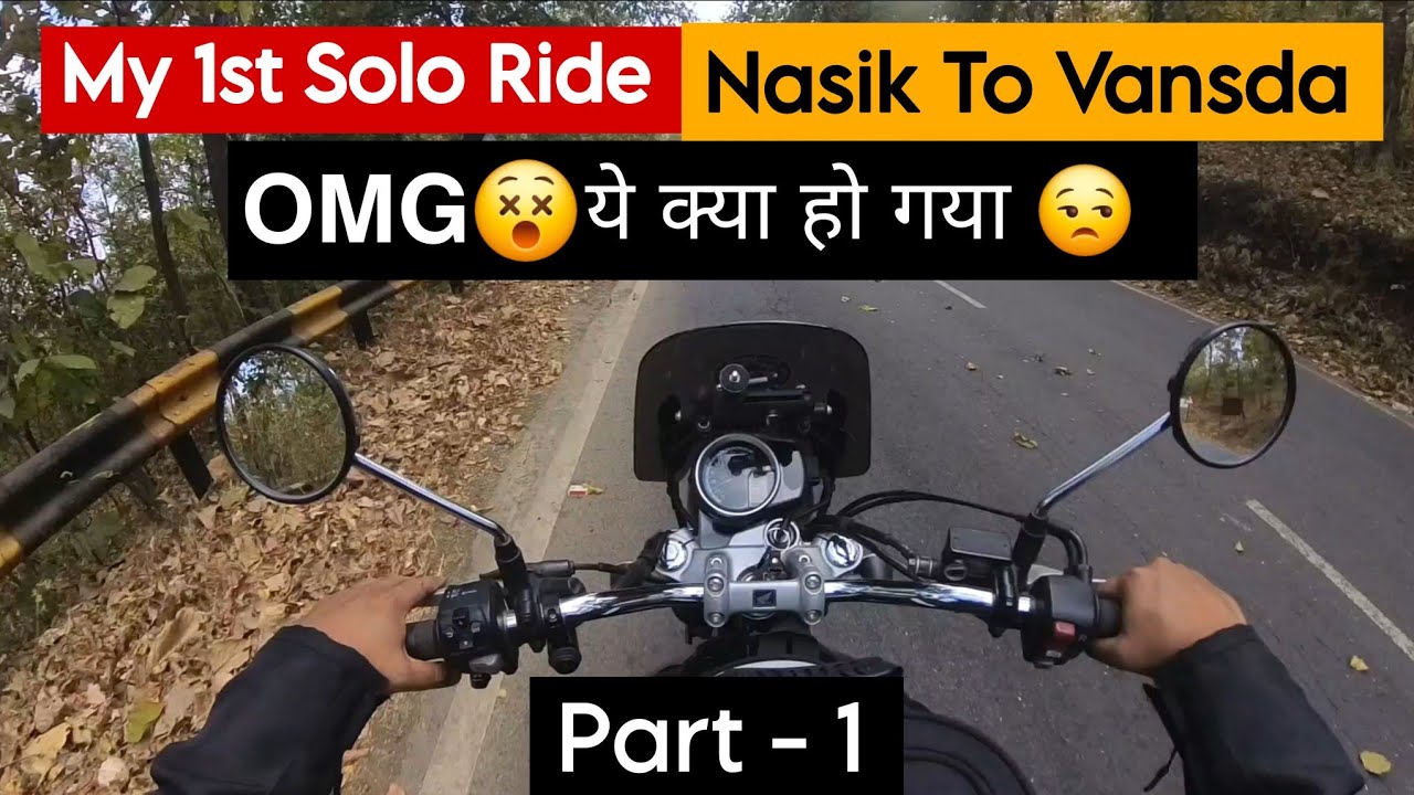 1st SOLO RIDE | UNEXPECTED SITUATION | NASIK TO VANDSA NATIONAL PARK | ON HONDA HNESS CB 350 | Part1