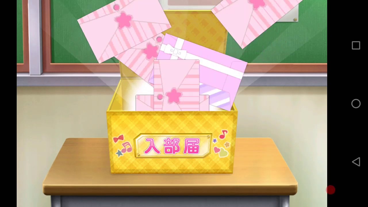 Love Live! School Idol Festival: Pirate Nozomi Scouting