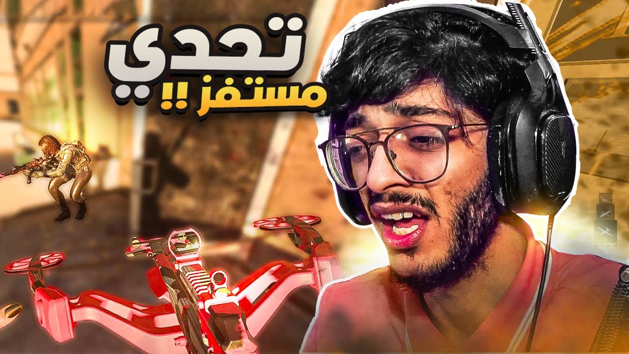 اتحداك تفوز قيم FFA بسلاح الـ Cross Bow 😡 !