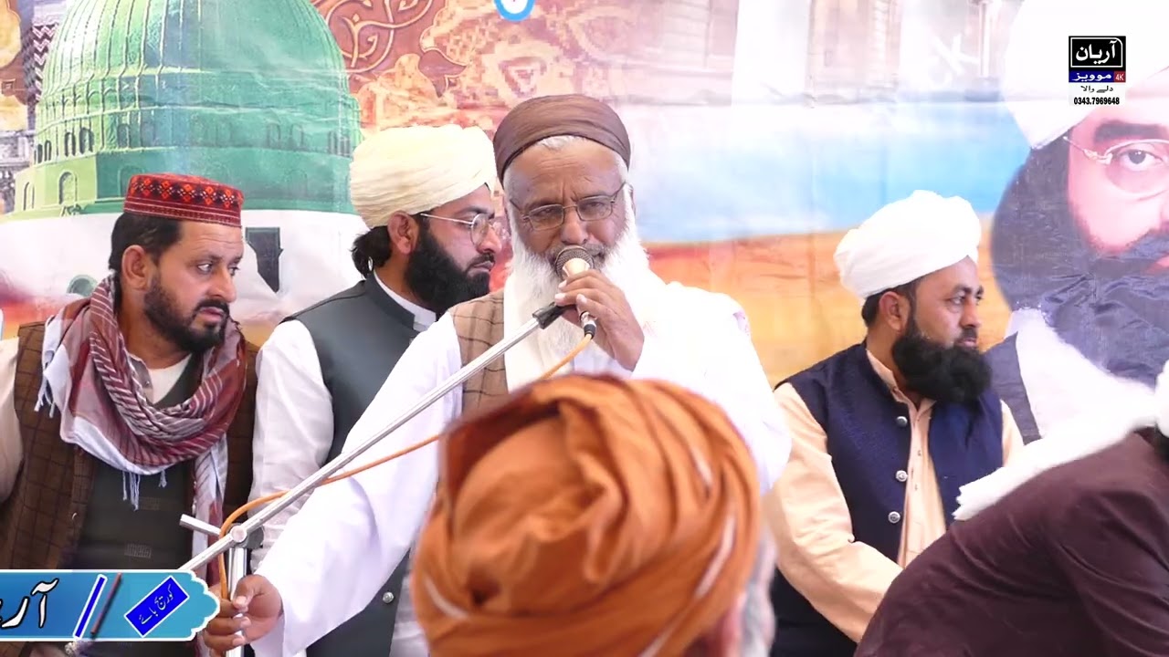 مفتی اعظم پاکستان مفتی بشیر احمد چشتی صاحب 