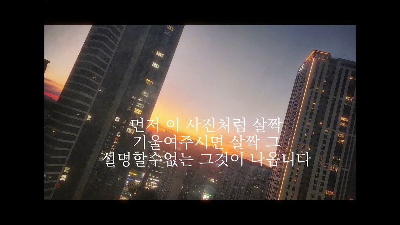 이쁜 갬성 사진 찍는법!!🤗