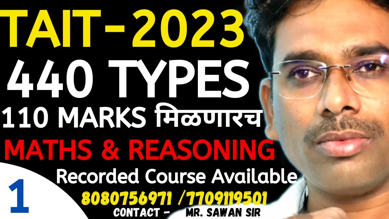 tait 2023 math and reasoning video 1 by sawan sir 7709119501