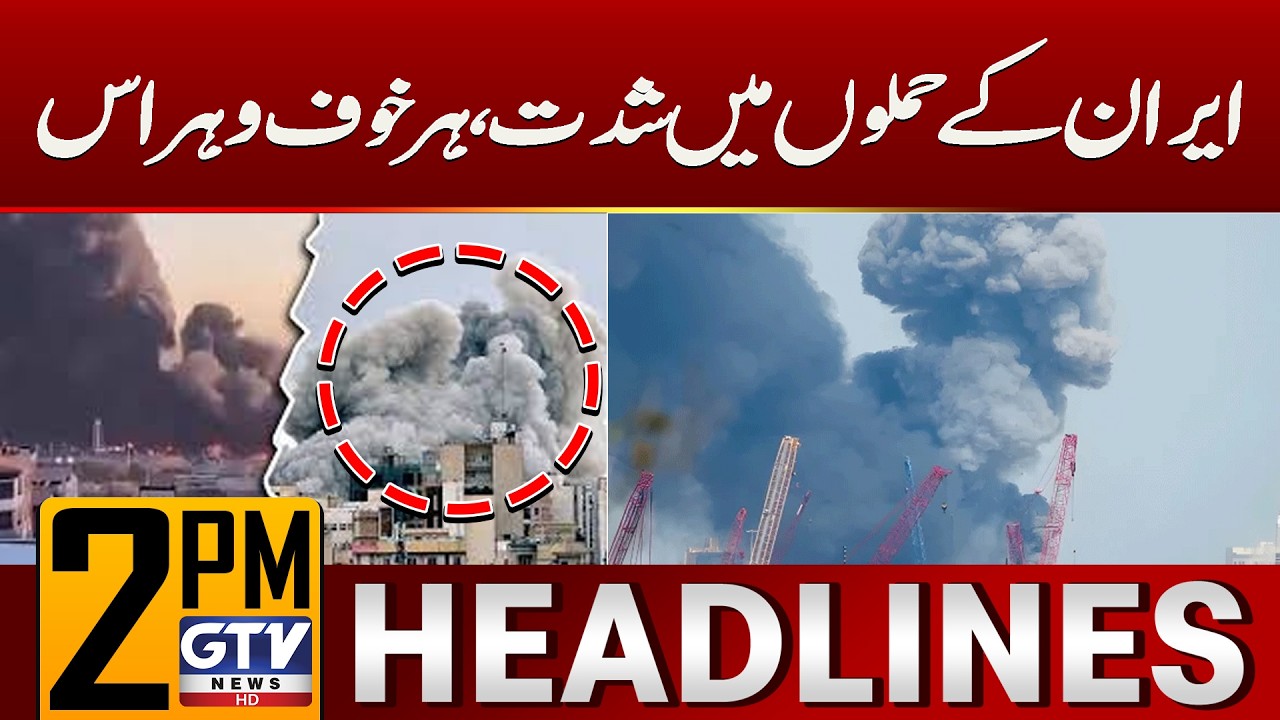 Iran’s Hypersonic Missiles Hits Israel | 2 PM News Headlines | GTV News