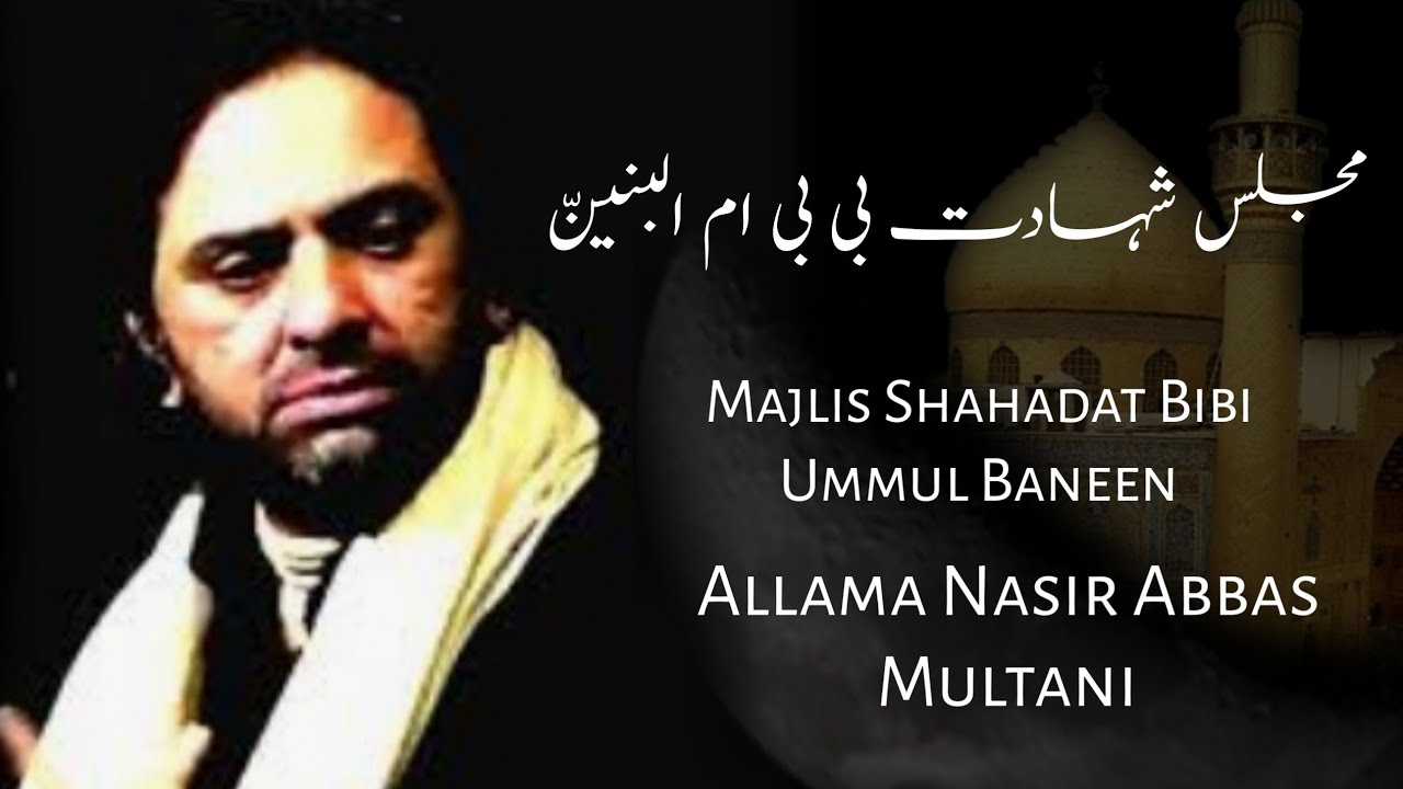 Majlis e Aza Shahadat Bibi Ummul Baneen s.a || Shaheed Nasir Abbas Multani