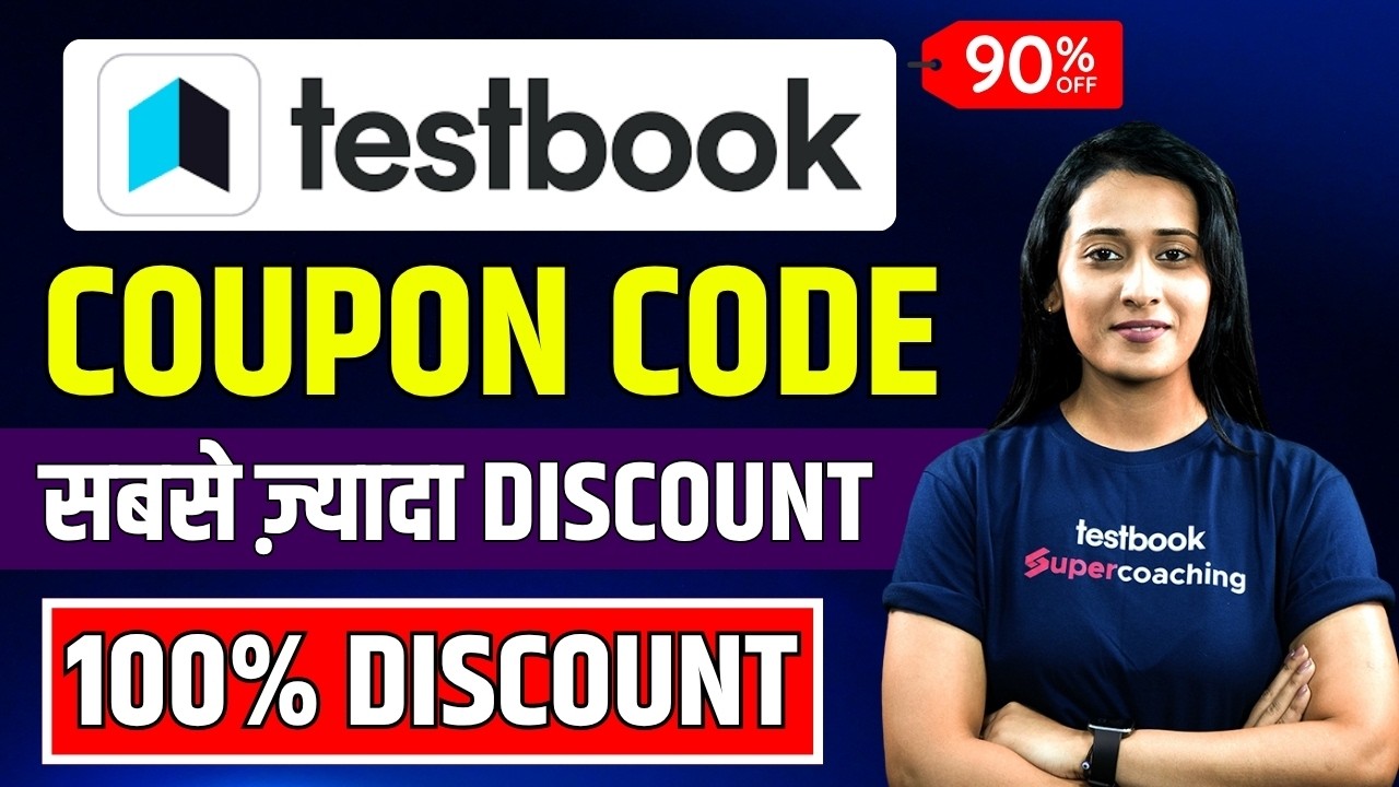 Промокод для Testbook Pass Pro | промокод testbook | промокод testbook passpro max