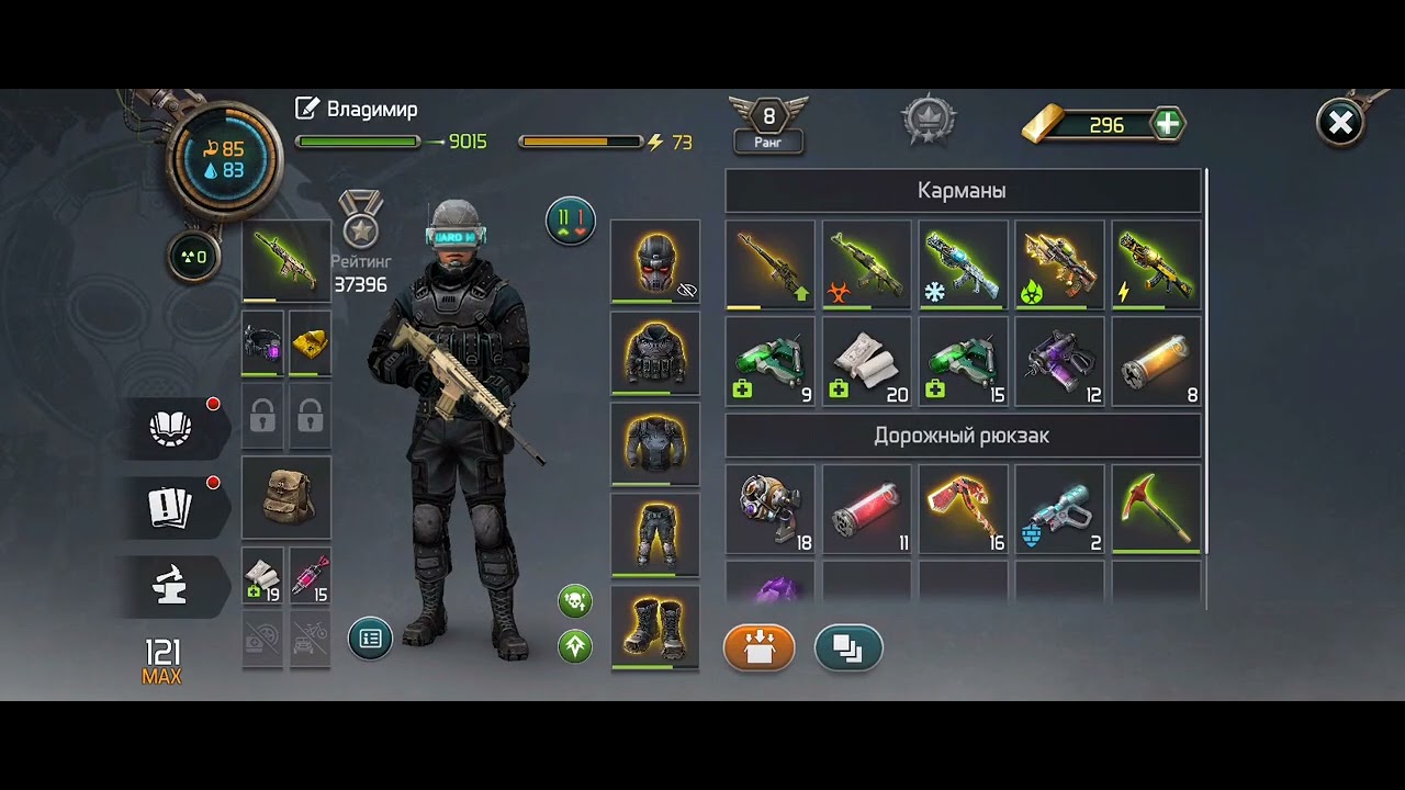 Doz survival. Тёмная зона и игла ехидны.