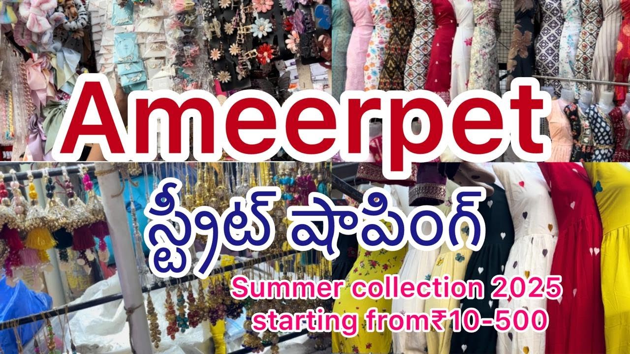 Ameerpet street shopping | Hyderabad cheap street shopping | Hyderabad street shopping