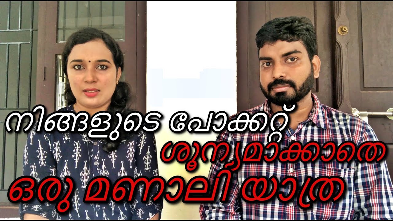 #മണാലി പോകാൻ ആഗ്രഹിക്കുന്ന എല്ലാവരും ഈ വീഡിയോ കാണണം//A Video For Those Who Wish To See #Manali