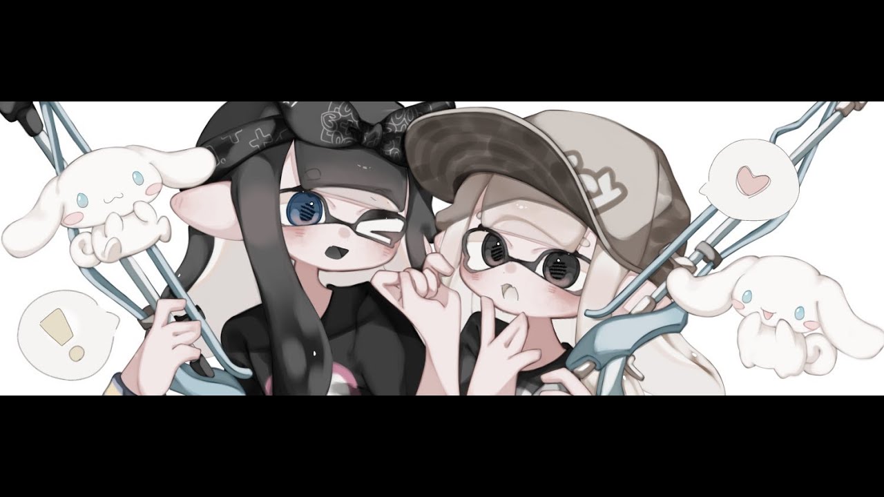 イカプ w/ りる
