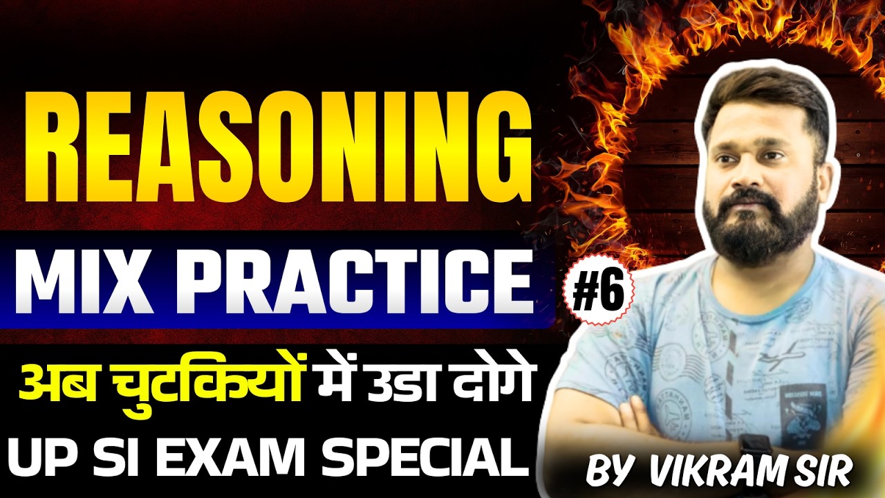 UP SI Reasoning CLASS | UP SI REASONING Mix Practice | UP SI 2026 REASONING PRACTICE CLASS #06