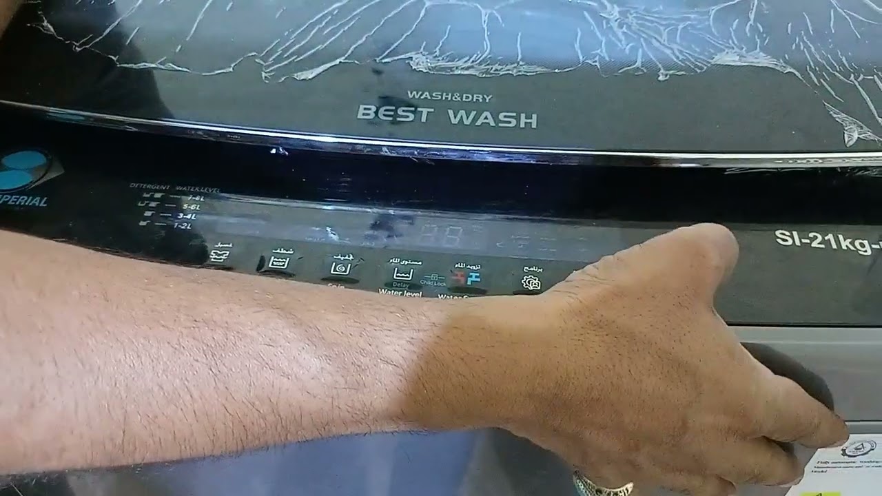 شرح مفصل عن كل مايخص غسالة سوبر امبريال 21 كغم