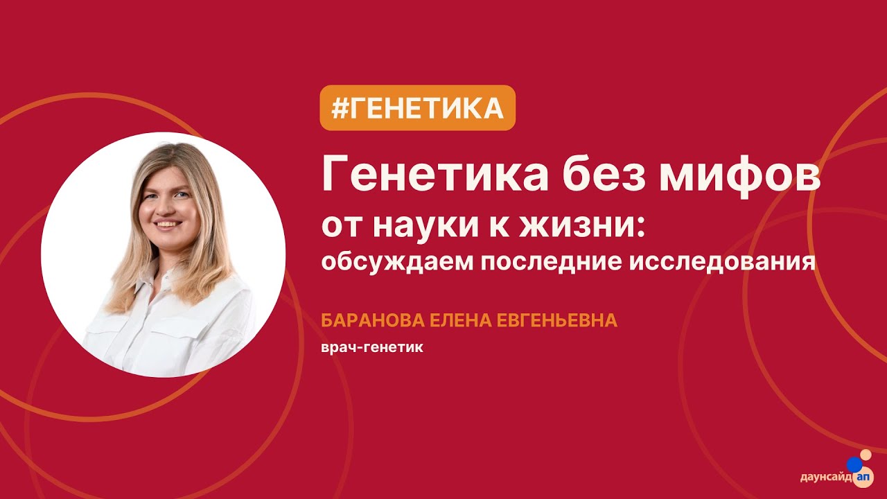 Запись прямого эфира 
