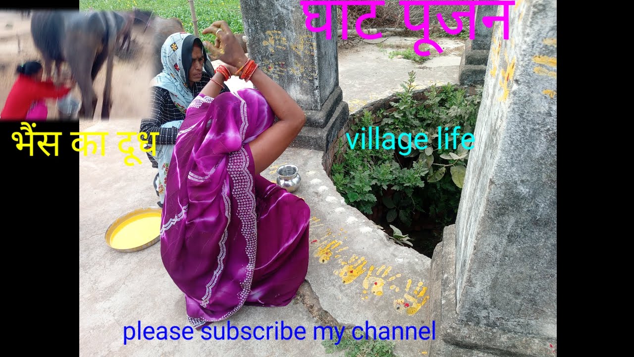 हमारे यहां की रीती रिवाज