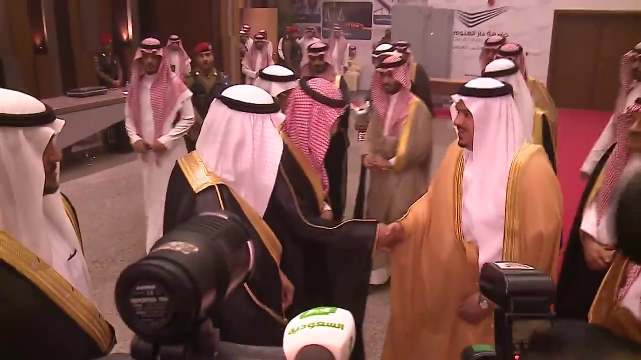 حفل تخرج طلاب جامعة دار العلوم لعام 2018م، 1439هـ