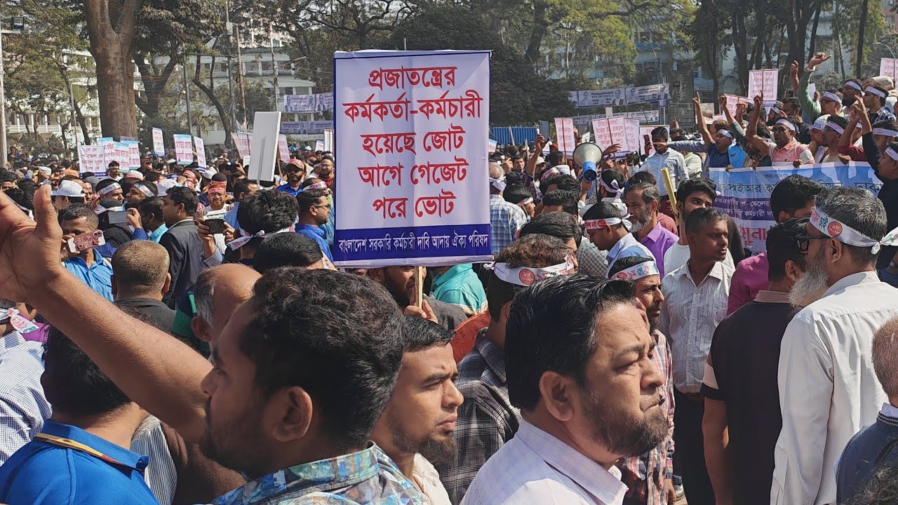 নবম পে স্কেলের দাবিতে যমুনা ঘেরাও