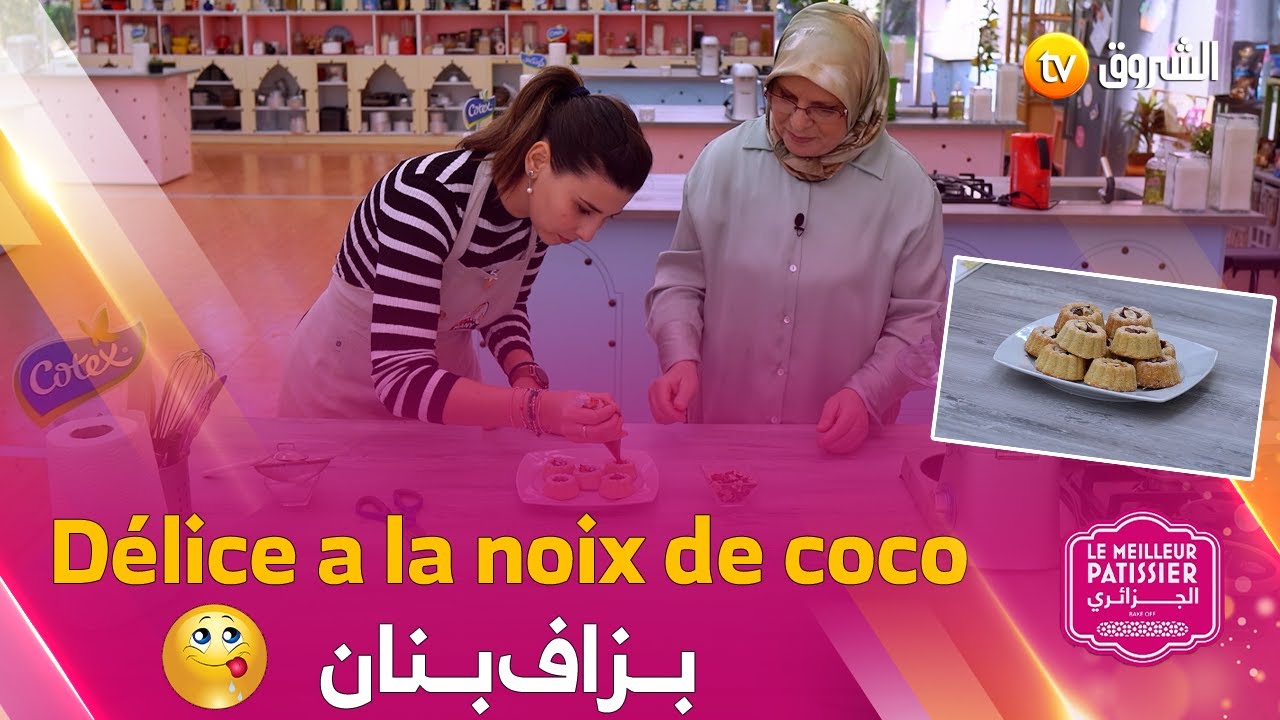 المتسابقة سمية واللّة لوزة راح يديرولنا 
