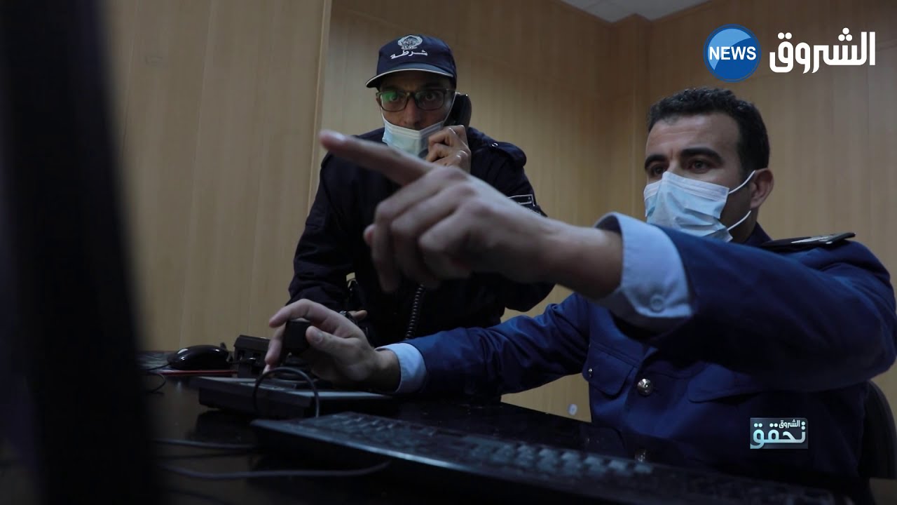 شاهد كيف يتم تصوير كل ما يقع في الشوارع وكيف تعمل قاعة العمليات والتنسيق بأمن ولاية قسنطينة