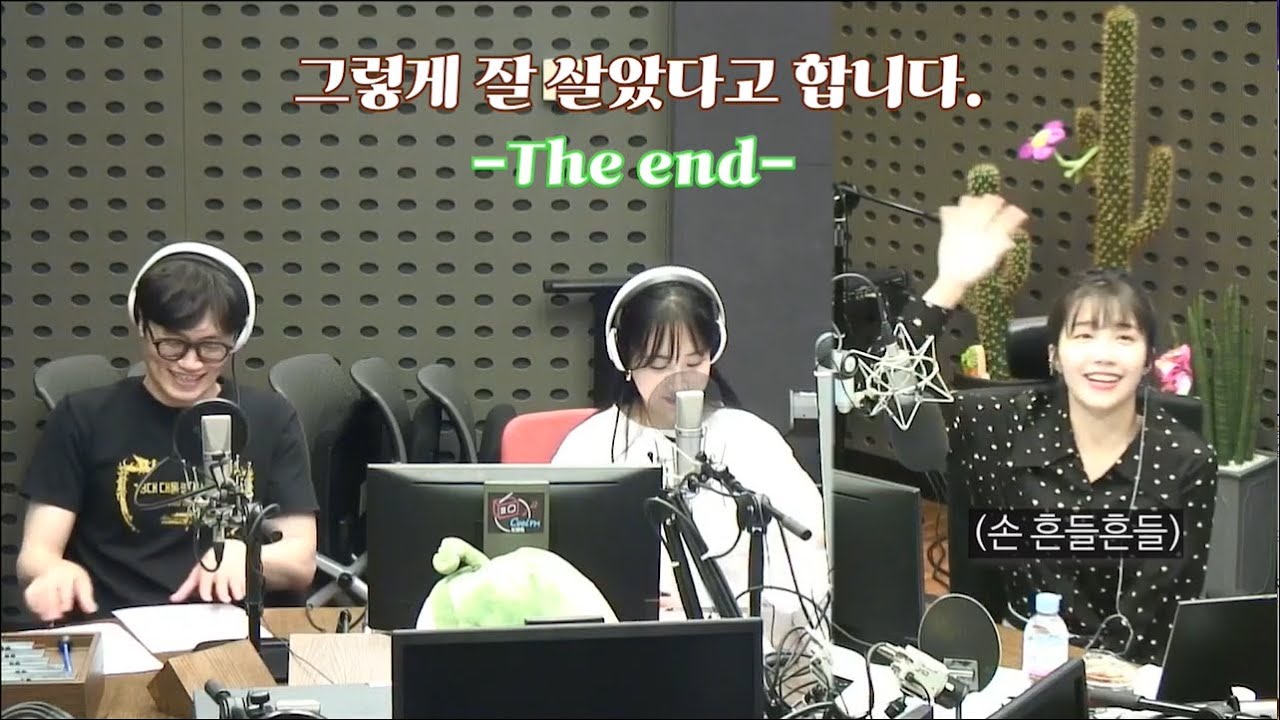 1인 N역,  메소드 연기의 달인 정은지