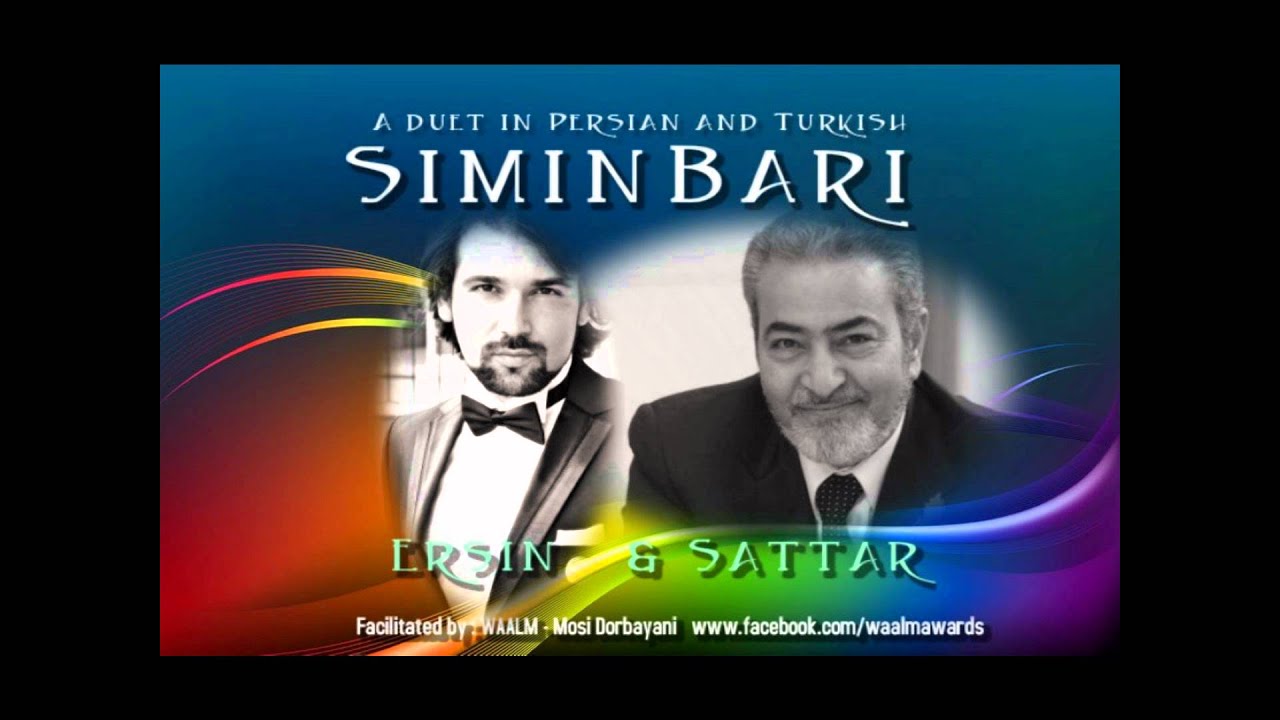 Simin Bari  - Sattar and Ersin Faikzade's Duet