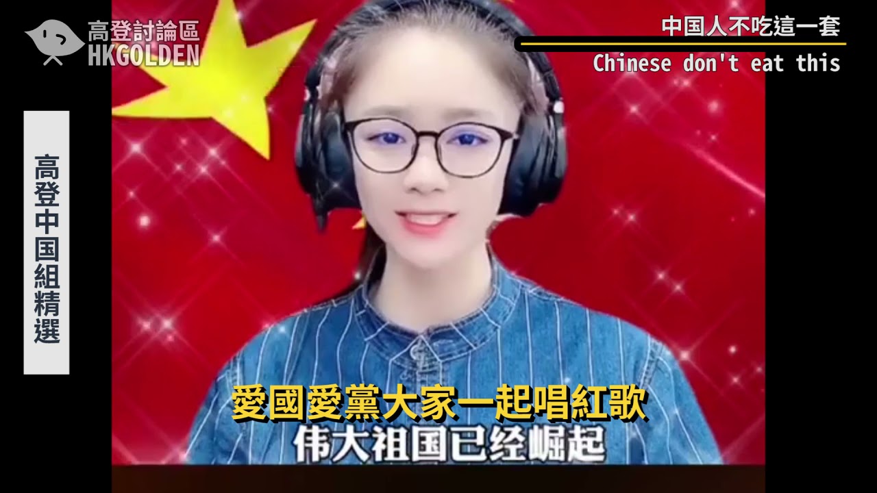 【愛國愛黨大家一起唱紅歌】