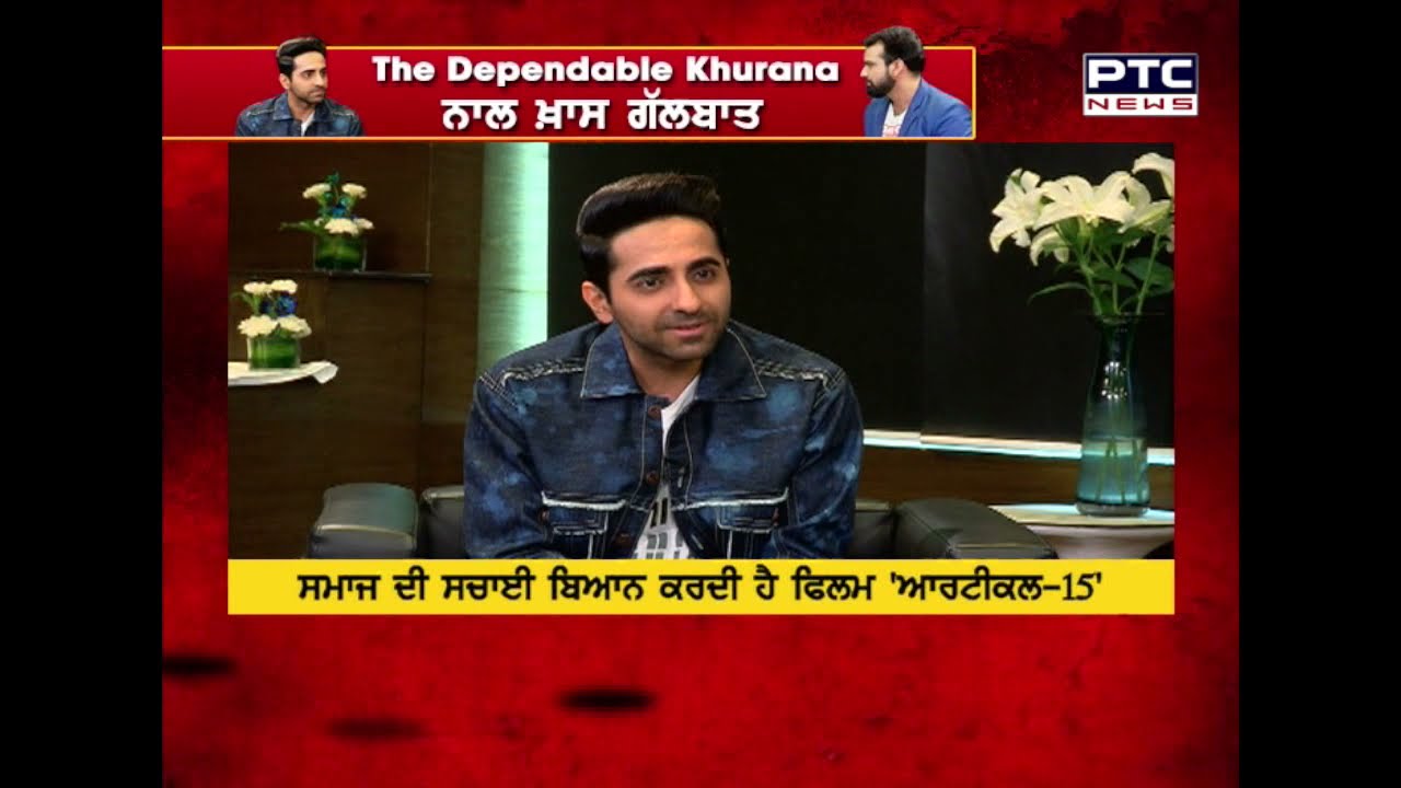 Ayushmann Khurana Interview on PTC News
