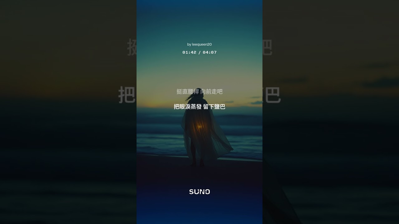 這片苦海 無邊際