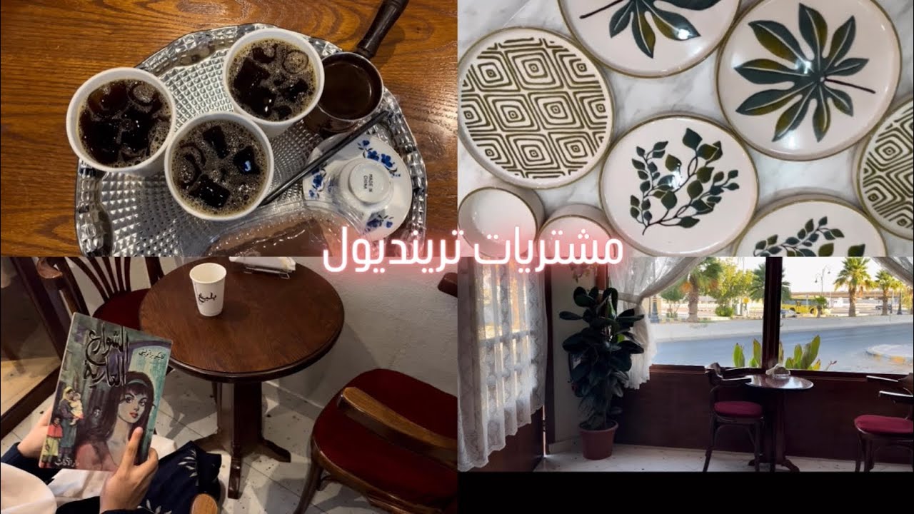 مشترياتنا من ترينديول انصدمنا من الجوده| trendyol order