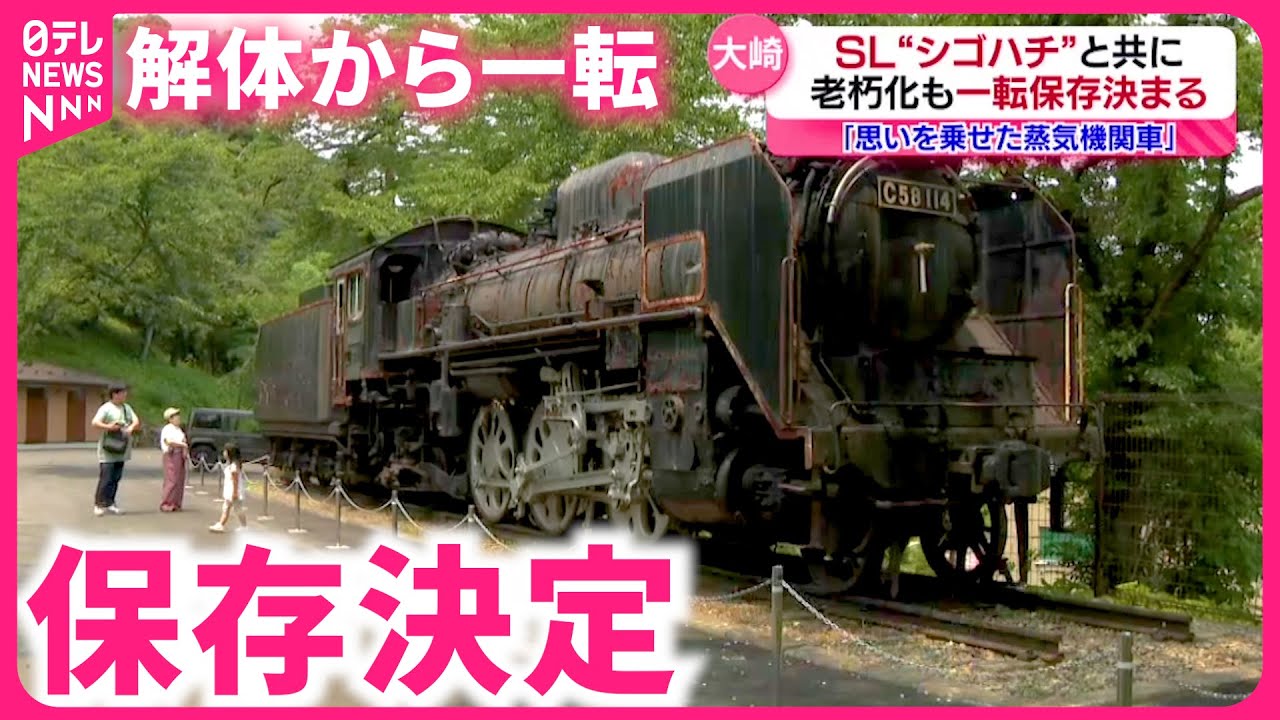 【SL】C58