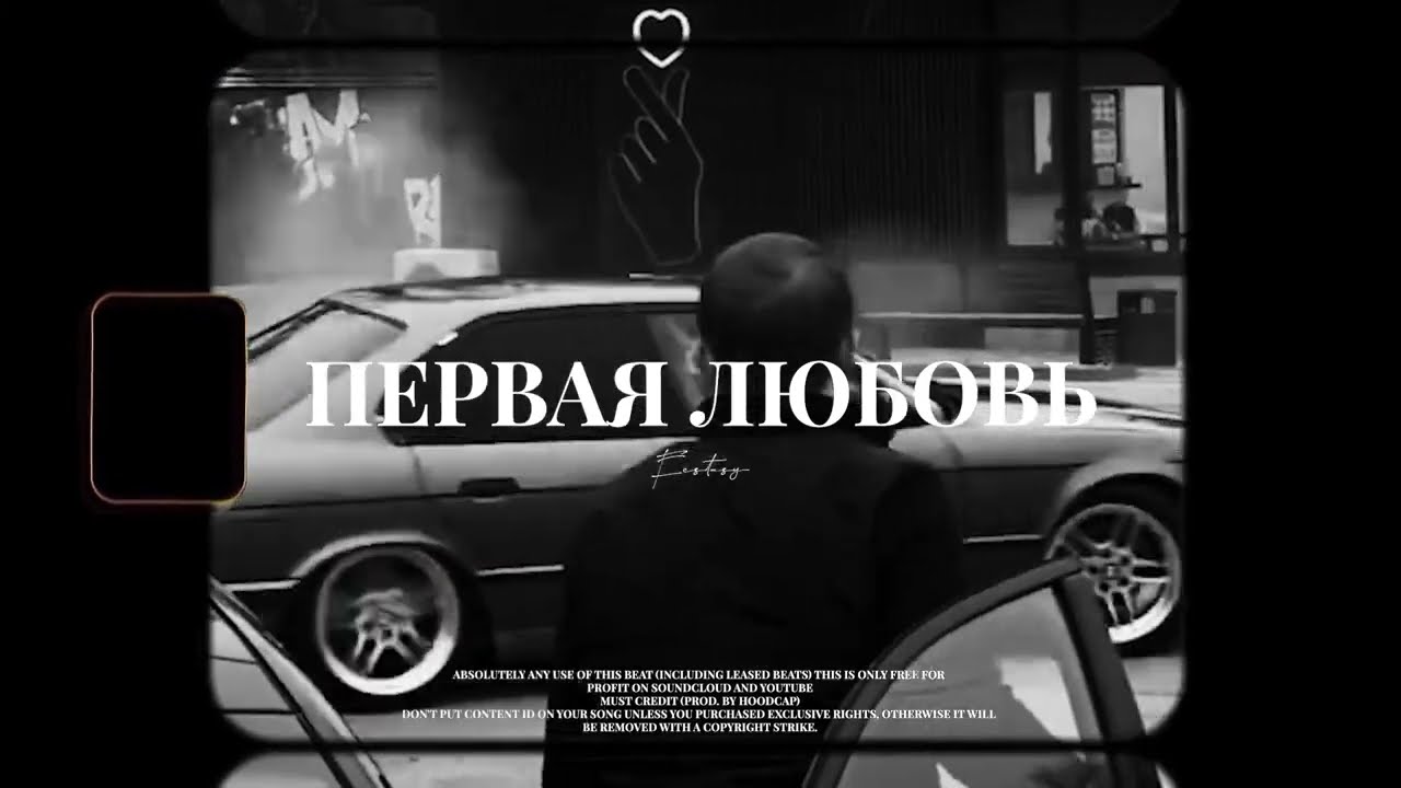[FREE] MACAN x Вектор А x ChipaChip Type Beat - 