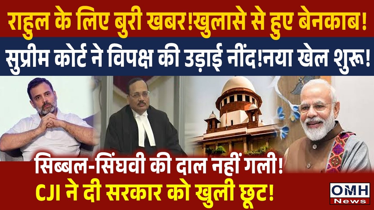 Big bad news for Rahul Gandhi and oppositions !