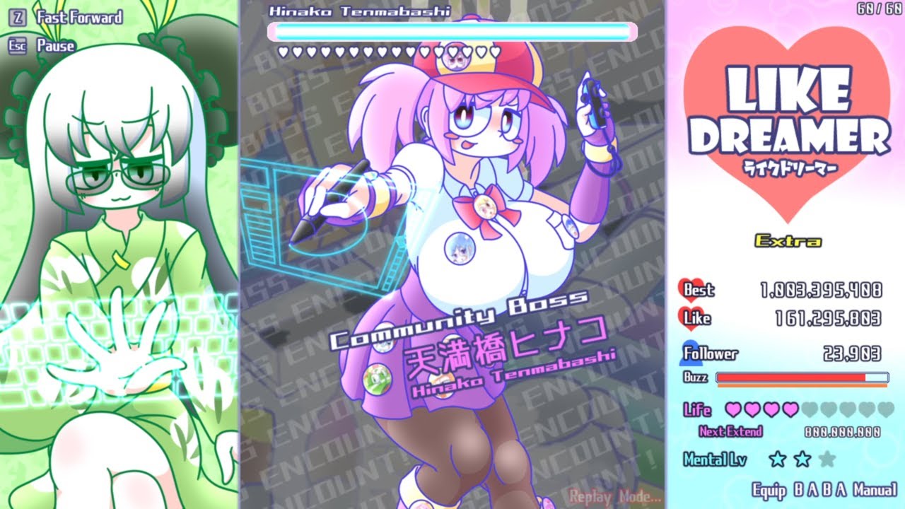 [Like Dreamer Arrange] Extra Boss Hinako Tenmabashi PC-98