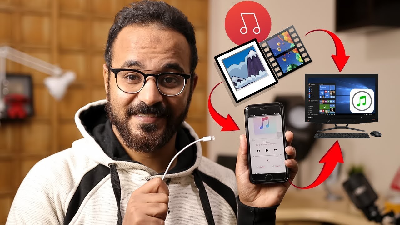نقل ملفات (الصوت، الفيديو، الصور) بين الأيفون والكمبيوتر (والعكس) بكل سهولة وبسرعة