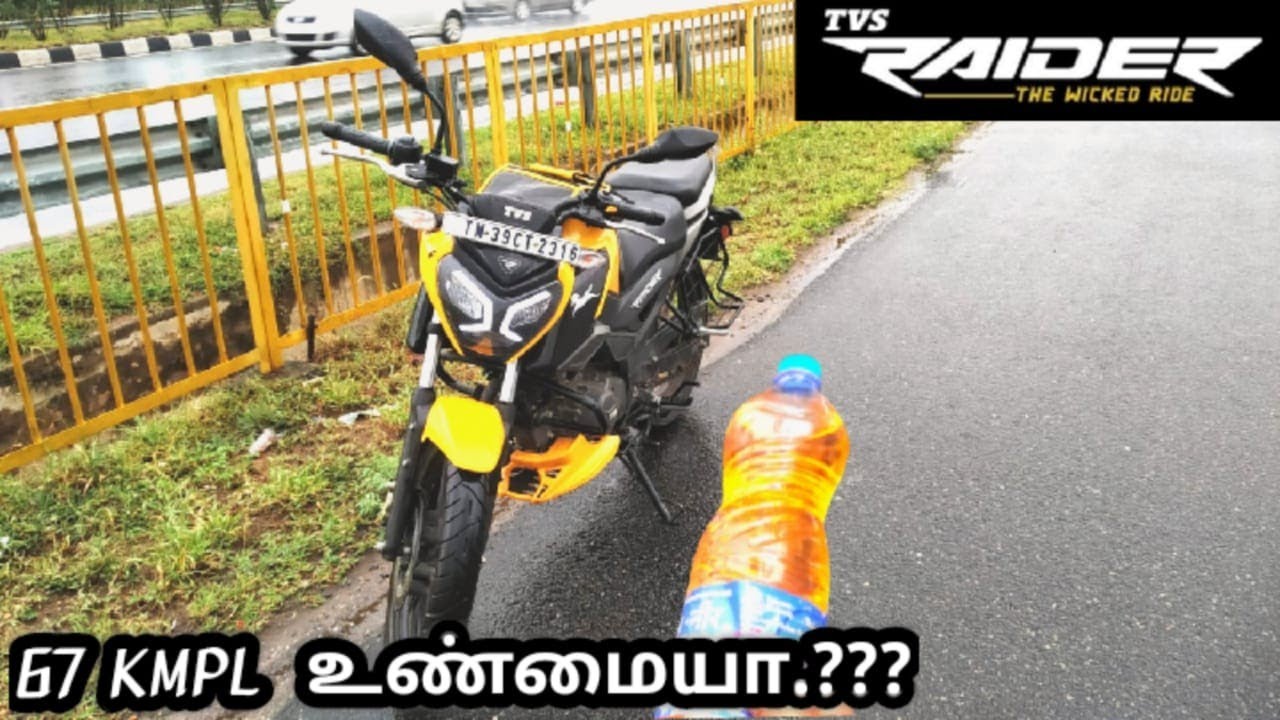 tvs raider 125 mileage test | tvs raider 125cc mileage test in tamil |  raider 125 top speed