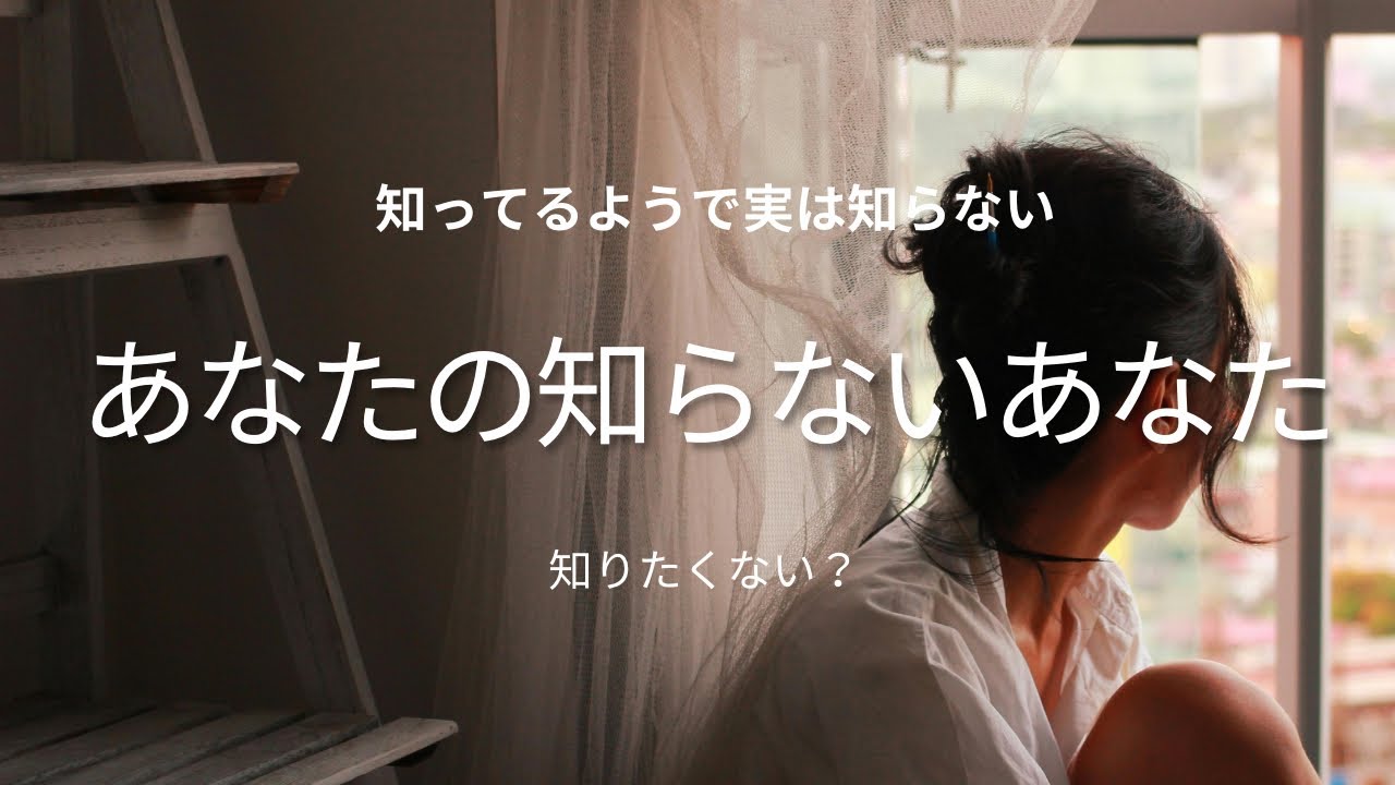 自分を知る事は…あなたがずっと自分を好きなる近道🫶🥰