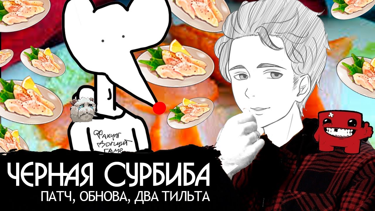 Как же похорошела Люмиа при Собянине - подкаст с EternalMouse - Immortal Soul: Black Survival #37