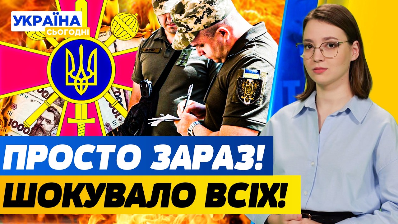 💥ТЕРМІНОВО ІЗ ЗАКАРПАТТЯ! ПЕКЕЛЬНИЙ НАПАД: ЦЕ СКОЛИХНУЛО ВСЮ КРАЇНУ! ТРЕБА БАЧИТИ| Україна сьогодні