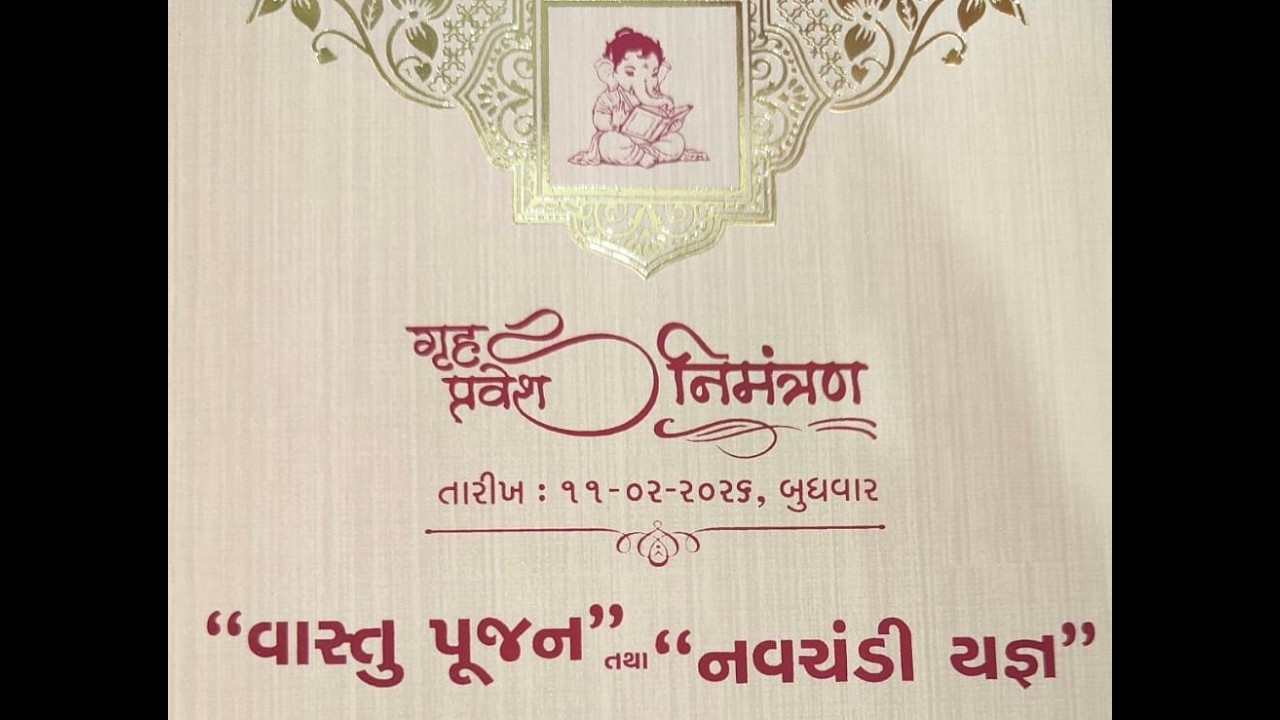 🔴 LIVE : વાસ્તુ પૂજન તથા નવચંડી યજ્ઞ ॥ કડી ॥