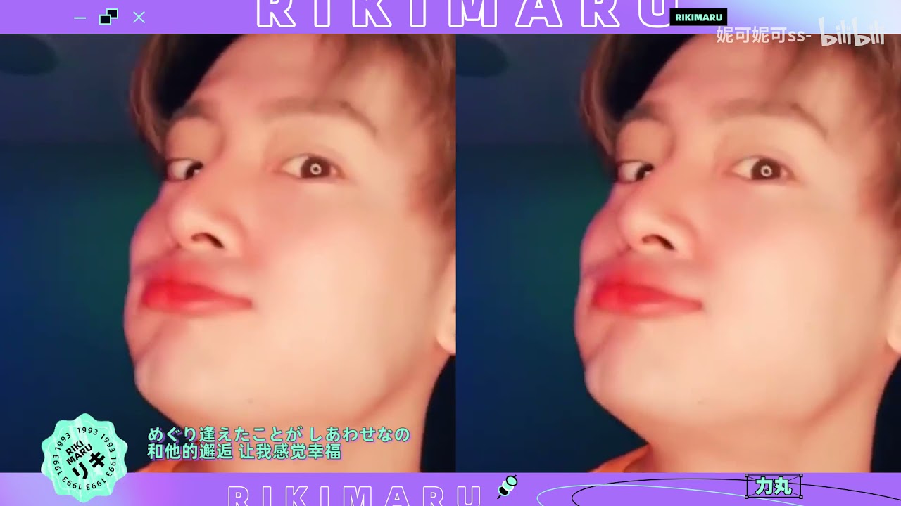【力丸/Rikimaru】Riki là đồ đáng yêu~Rikimaru| Sáng tạo doanh 2021